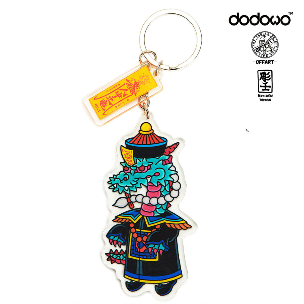 Dodowo X OFFART Horiren Cabbage Dog Like A Dragon Set Immortal Vampire Exclusive Edition