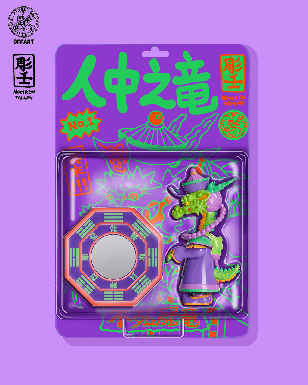 OFFART X Horiren Like A Dragon - Initial Type 01 Immortal Vampire