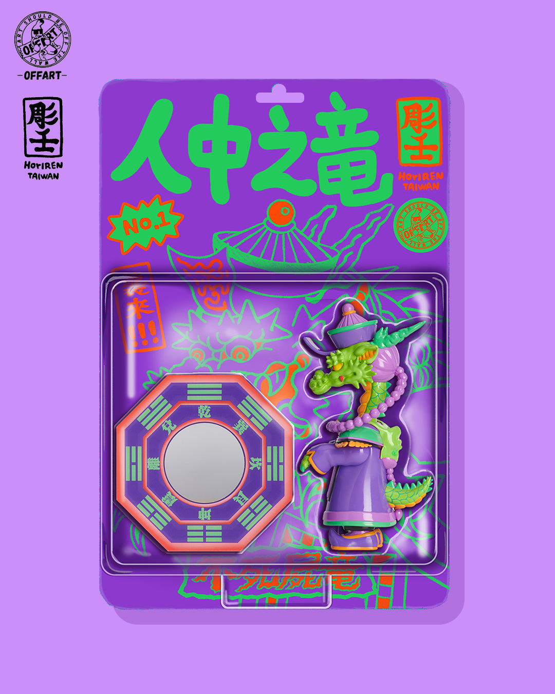 OFFART X Horiren Like A Dragon - Initial Type 01 Immortal Vampire