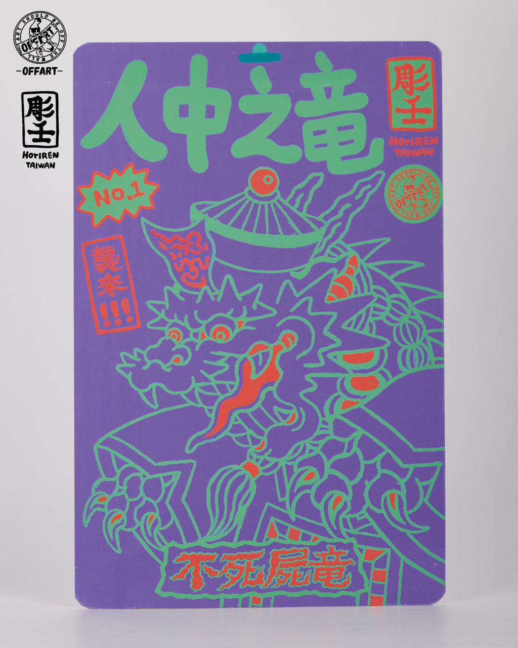 OFFART X Horiren Like A Dragon - Initial Type 01 Immortal Vampire