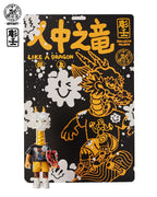 OFFART X Like A Dragon X Ironbull- White Juice Dragon