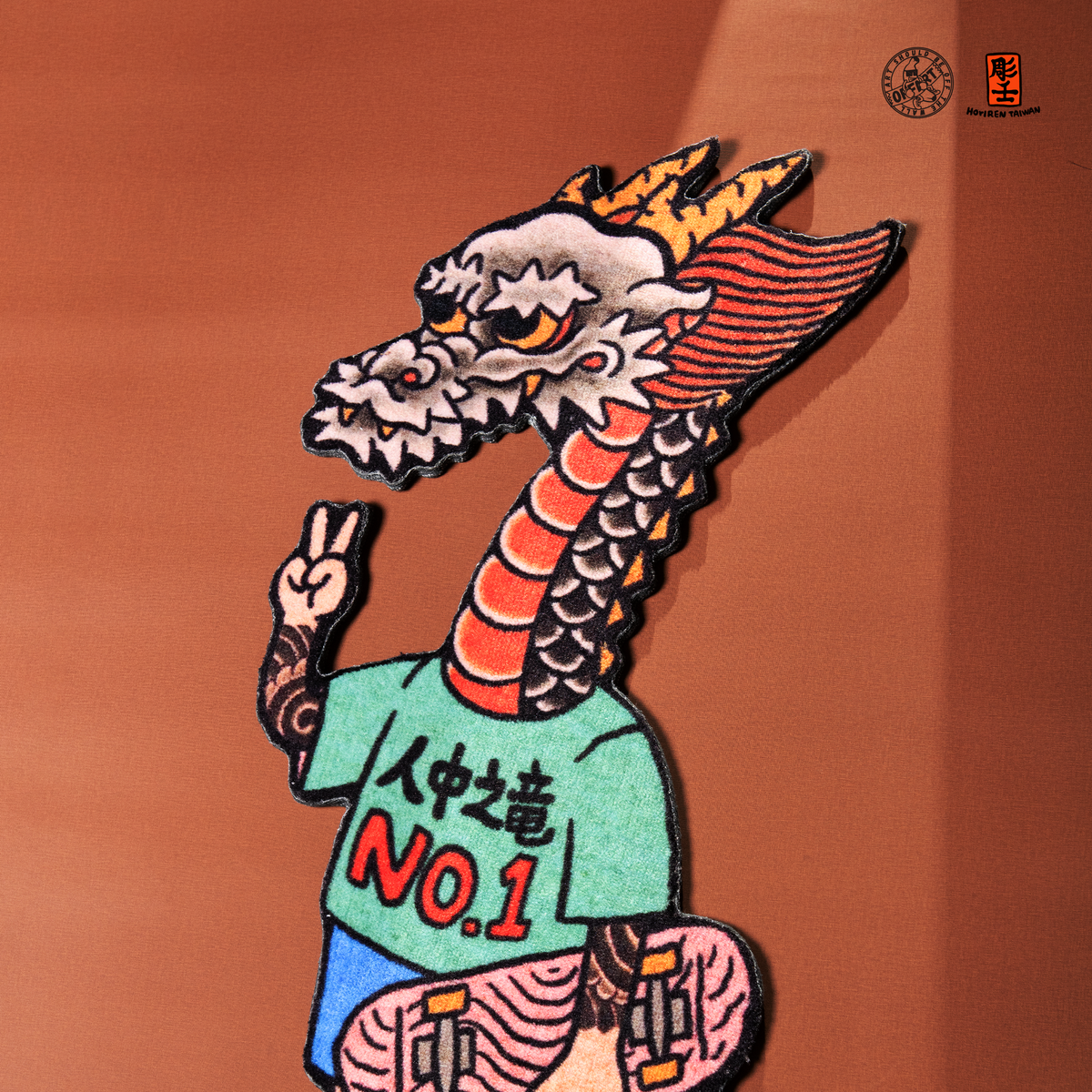 OFFART X HORIREN Like A Dragon Skateboarder Carpet