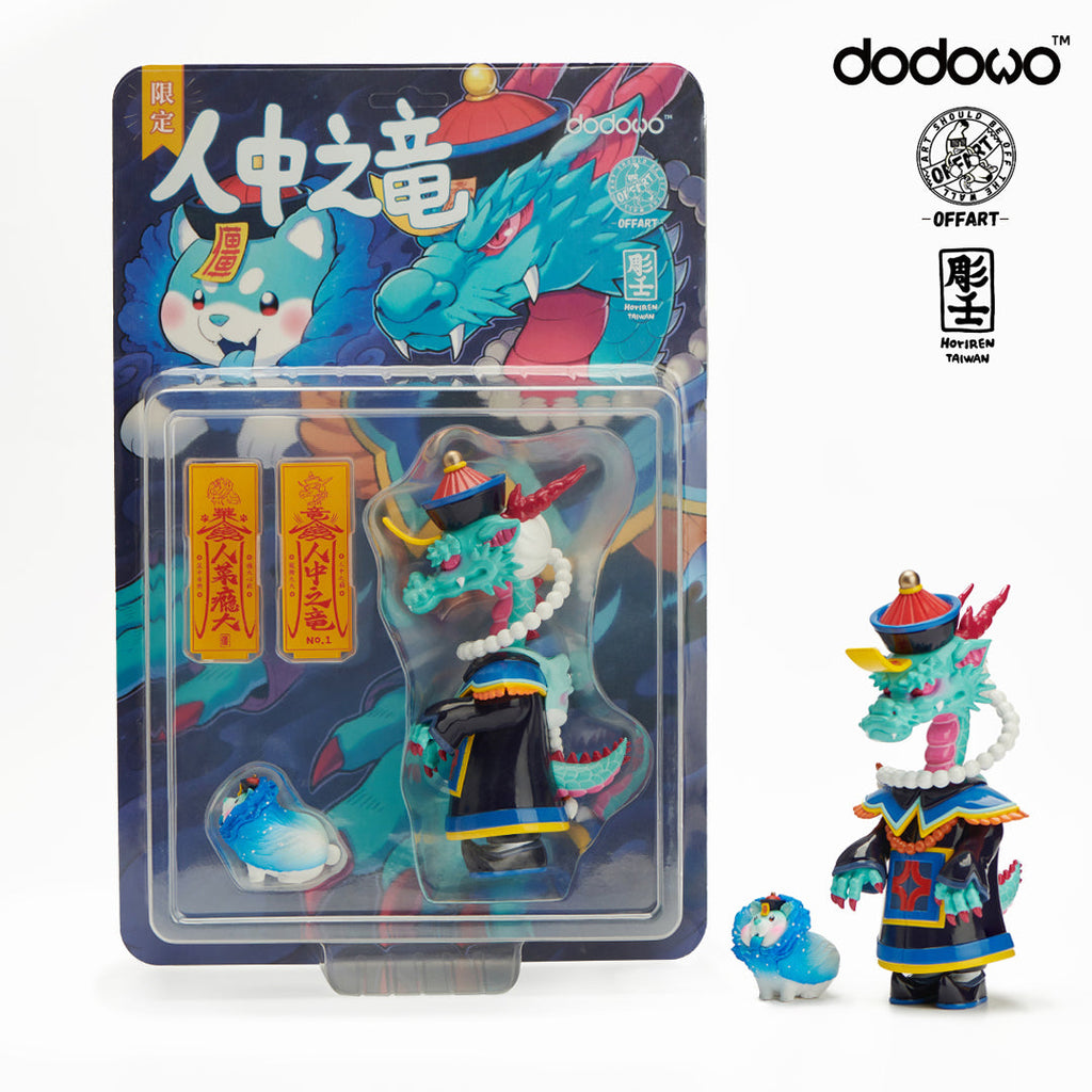 Dodowo X OFFART Horiren Cabbage Dog Like A Dragon Set Immortal Vampire Exclusive Edition