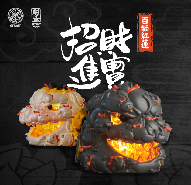 OFFART X Horiren Red Flame Hundred Cats Mini Bust Fortune White