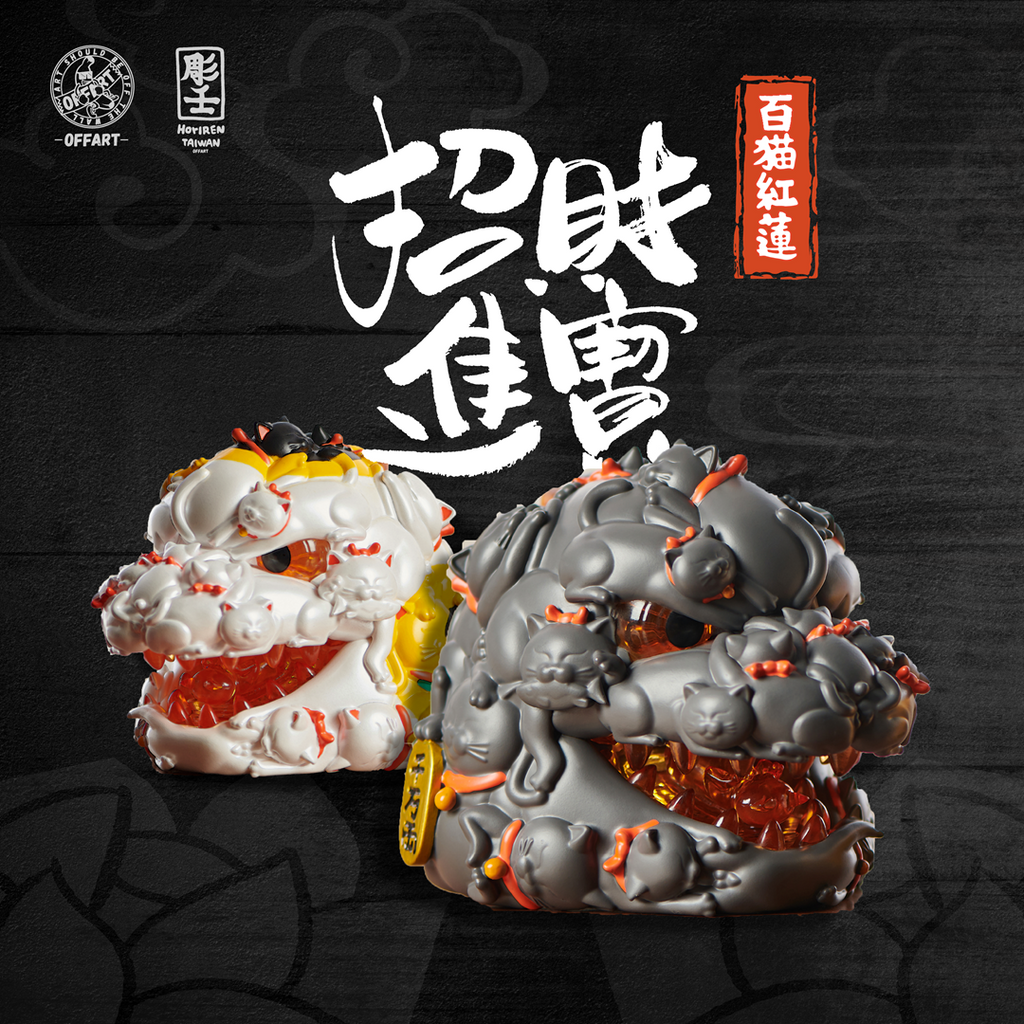 OFFART X Horiren Red Flame Hundred Cats Mini Bust Fortune White