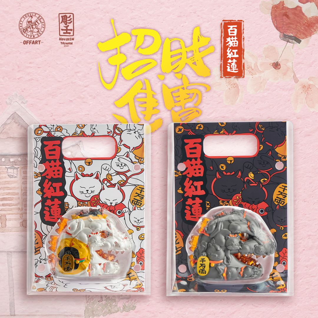 OFFART X Horiren Red Flame Hundred Cats Mini Bust Fortune White