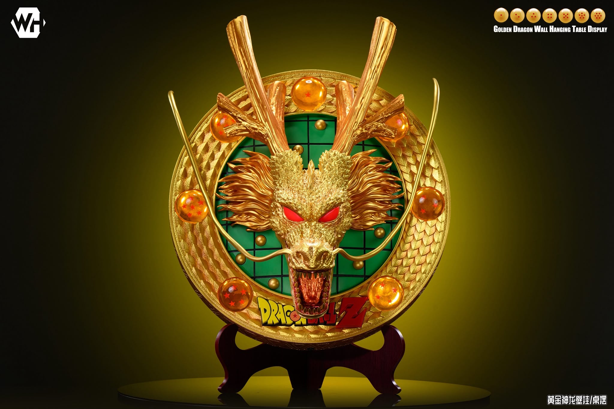 WH Studio DBZ  Shenron Wall-Mounted Resin Statue For Home Decoration