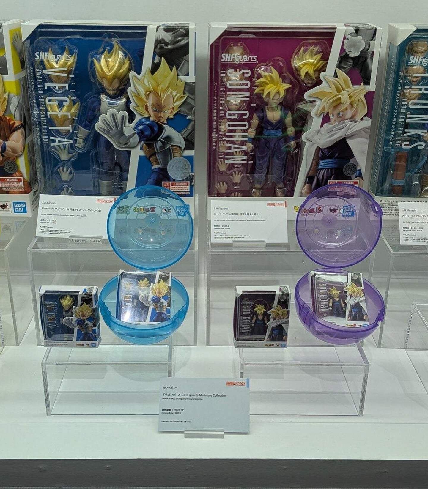 Bandai Mini SHF 1.0 Dragonball Goku Trunks Vegeta Gohan Set of 4