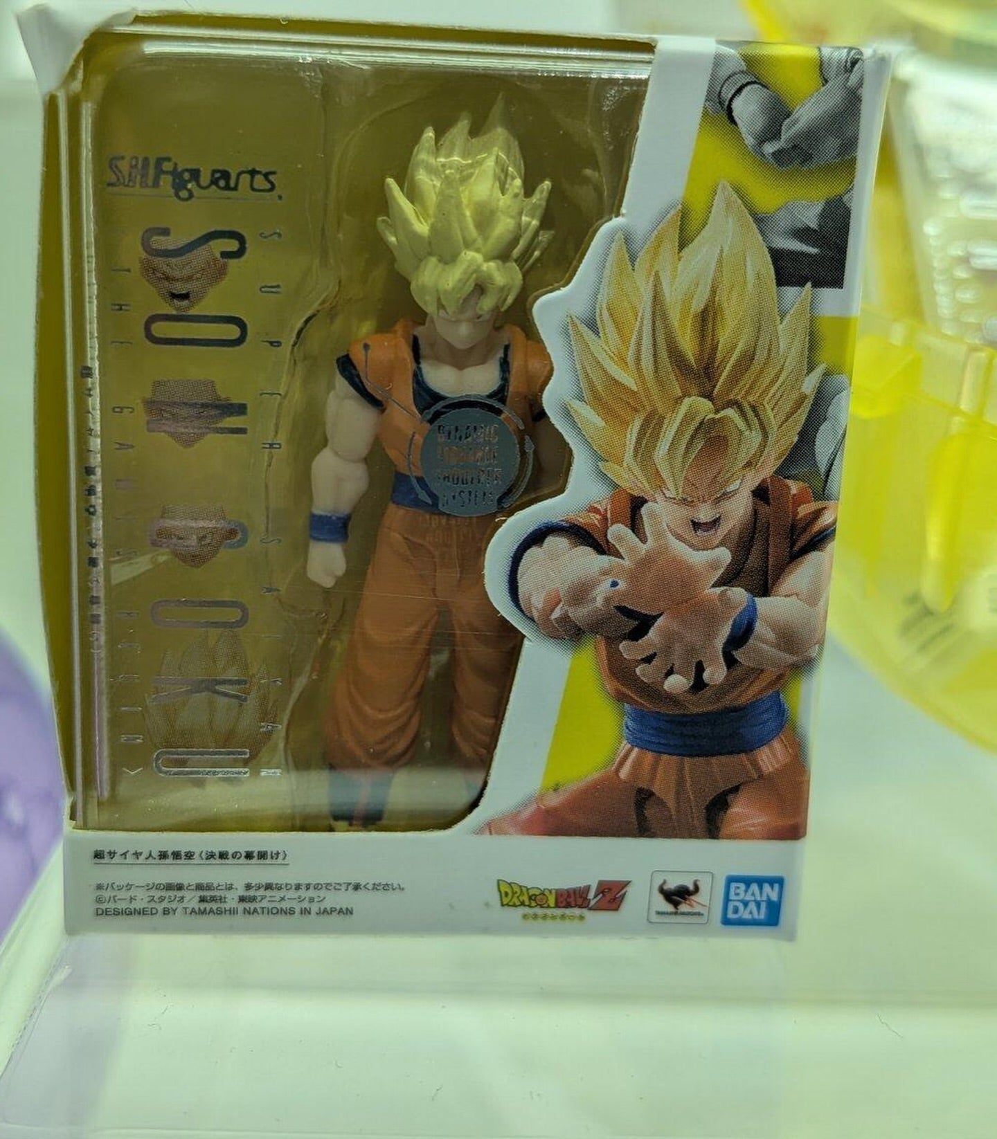 Bandai Mini SHF 1.0 Dragonball Goku Trunks Vegeta Gohan Set of 4