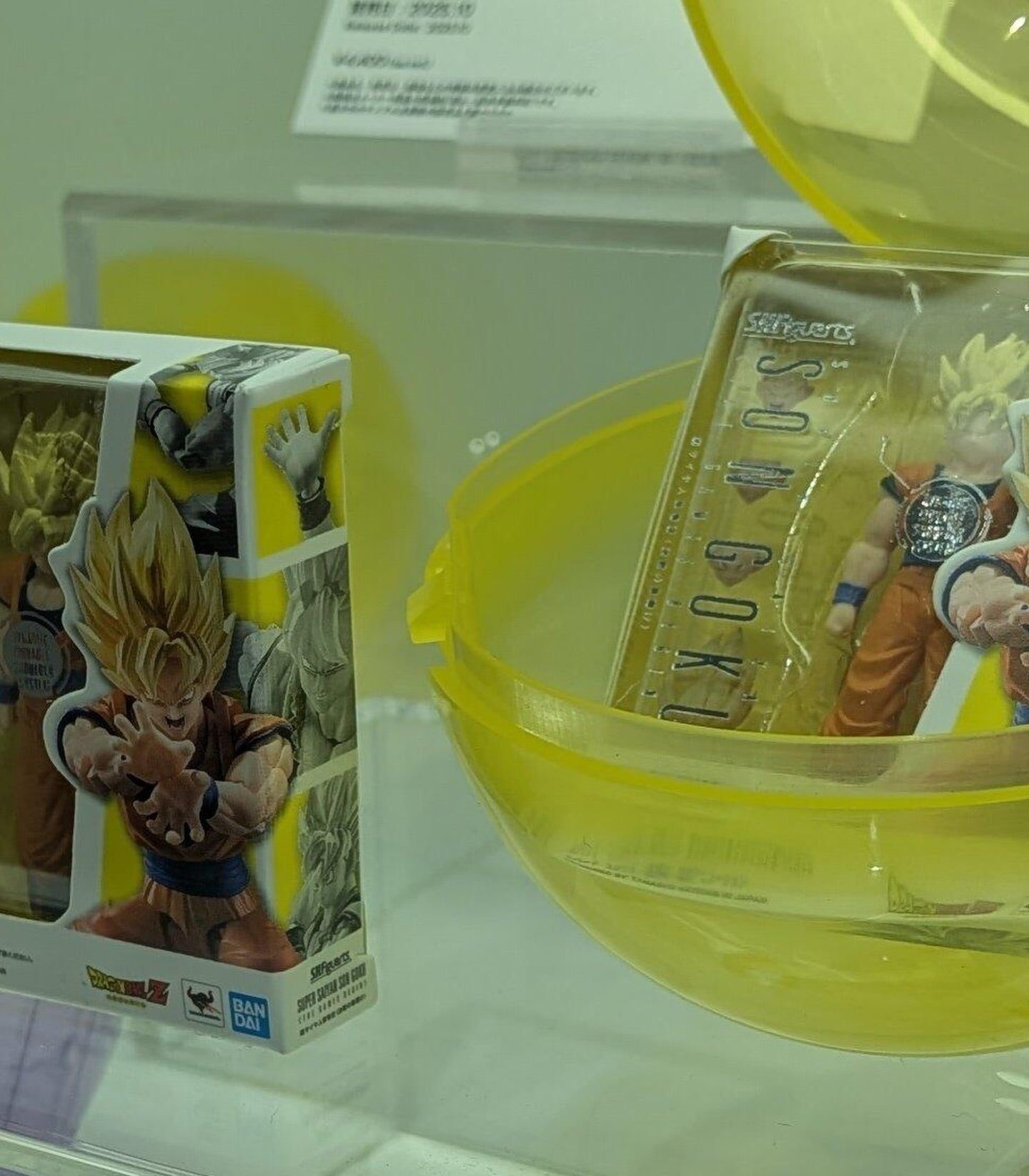 Bandai Mini SHF 1.0 Dragonball Goku Trunks Vegeta Gohan Set of 4