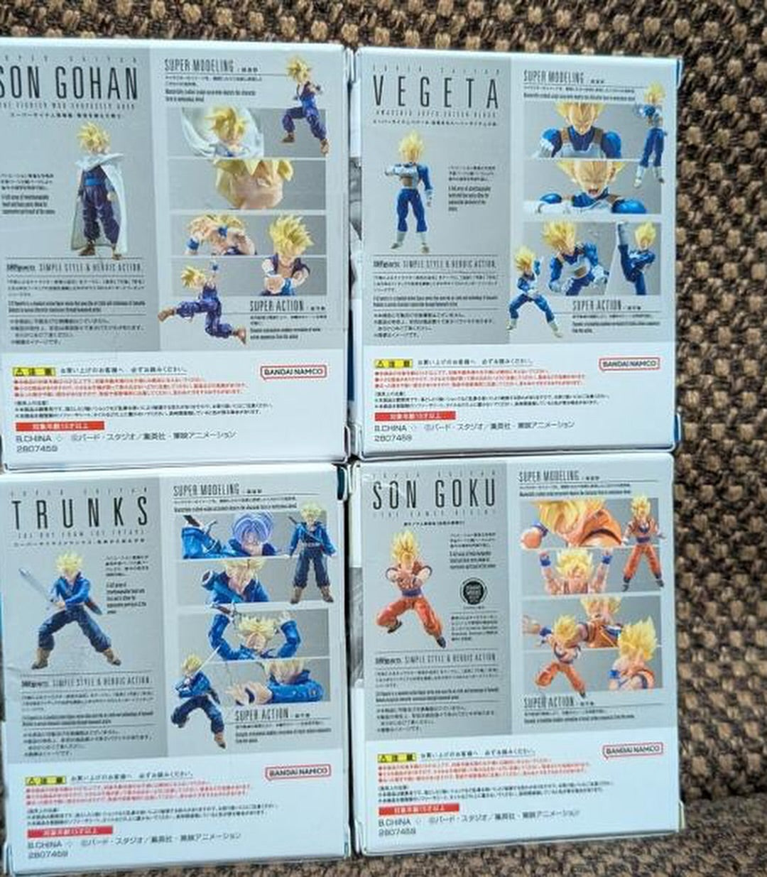Bandai Mini SHF 1.0 Dragonball Goku Trunks Vegeta Gohan Set of 4