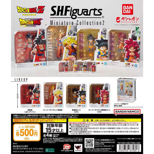 Bandai Mini SHF 2.0 Dragonball Goku Set of 4