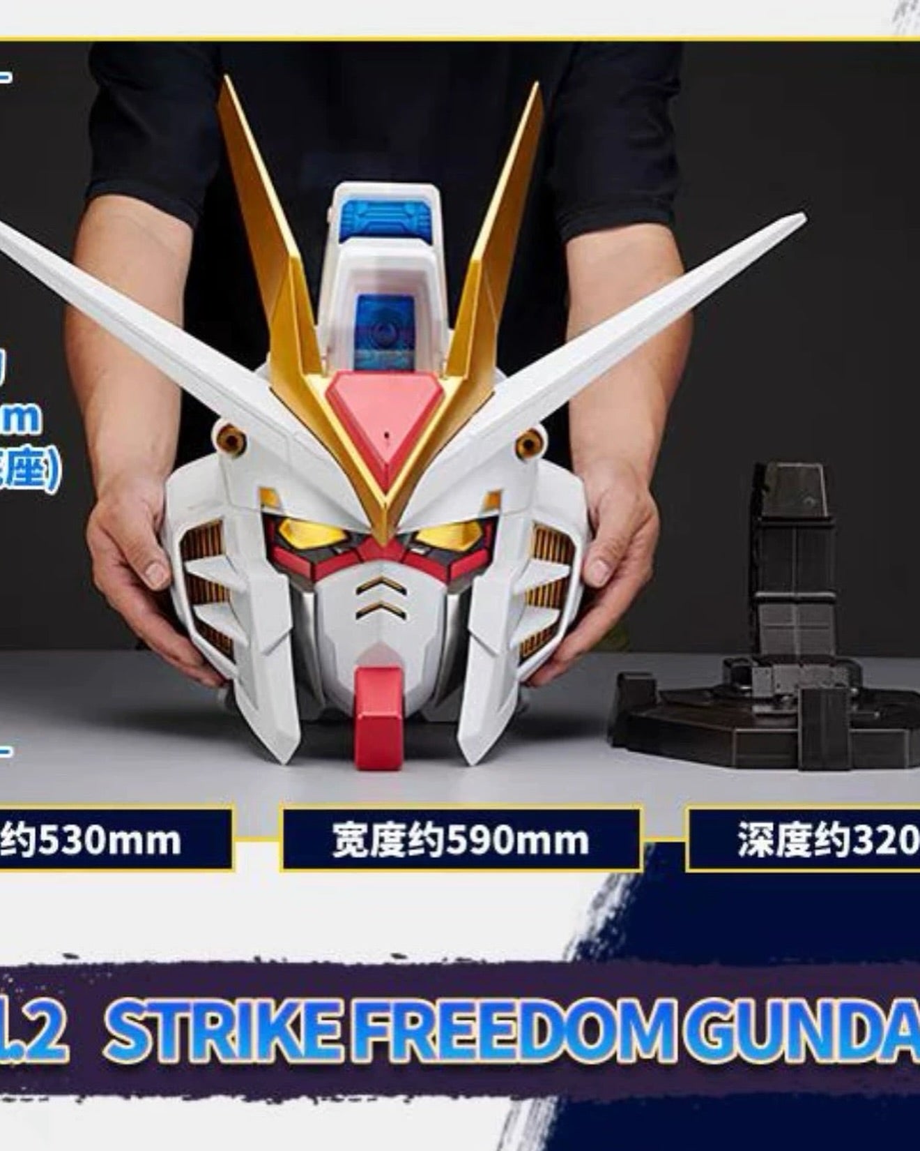 Bandai Strike Freedom Gundam ZGMF-X20A Model Head Statue