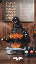 Bid Toys Godzilla 1985 Aroma Diffuser Statue