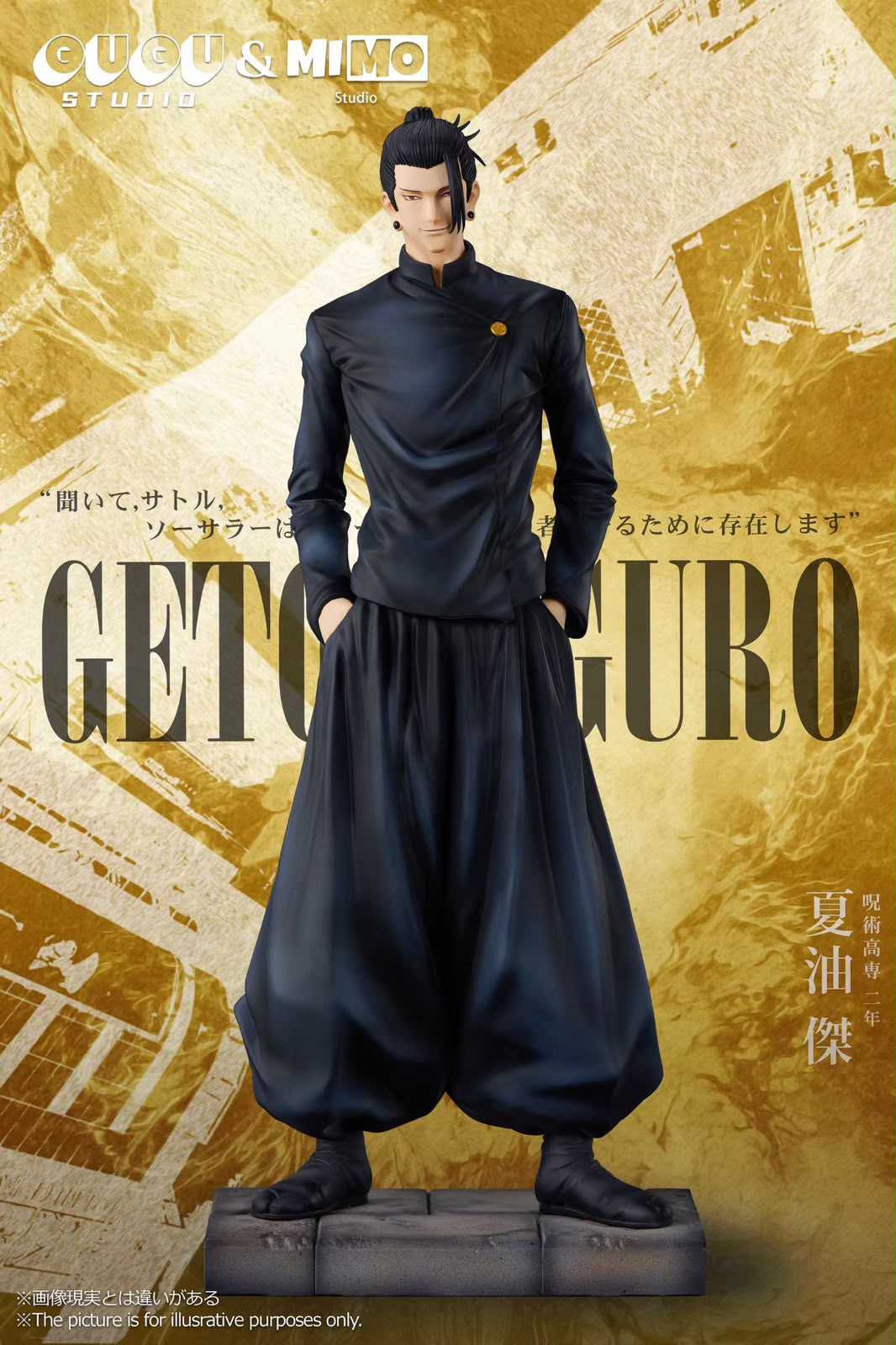 Gugu Studio Jujutsu Kaisen Suguru Geto Resin Statue (pre-order)