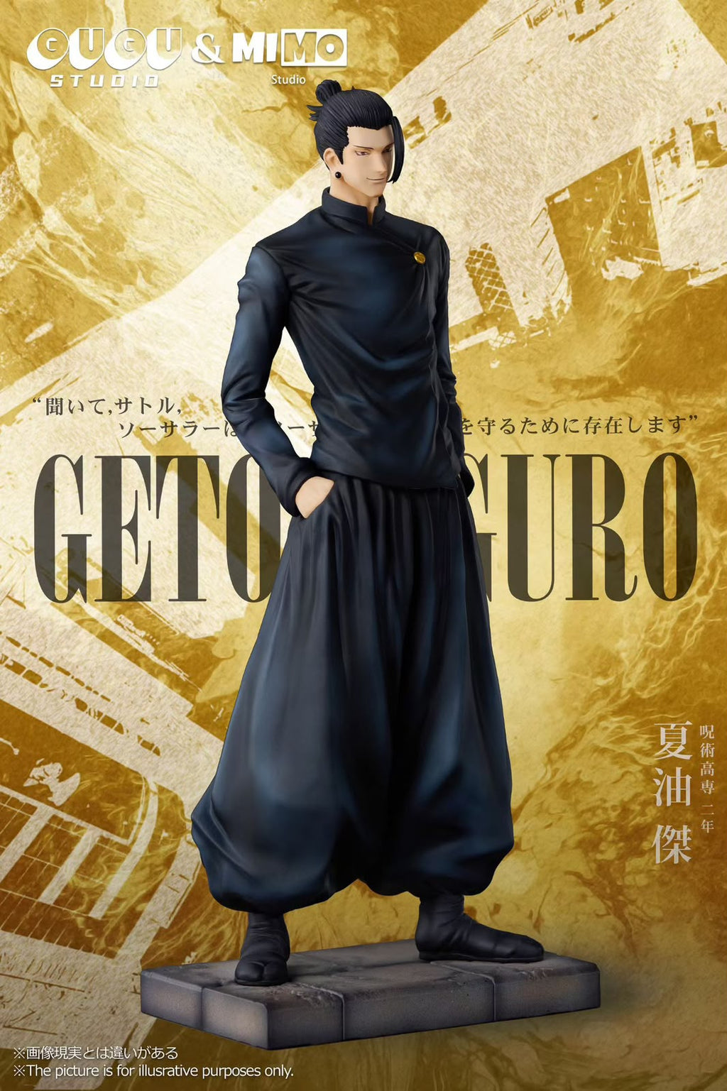 Gugu Studio Jujutsu Kaisen Suguru Geto Resin Statue (pre-order)