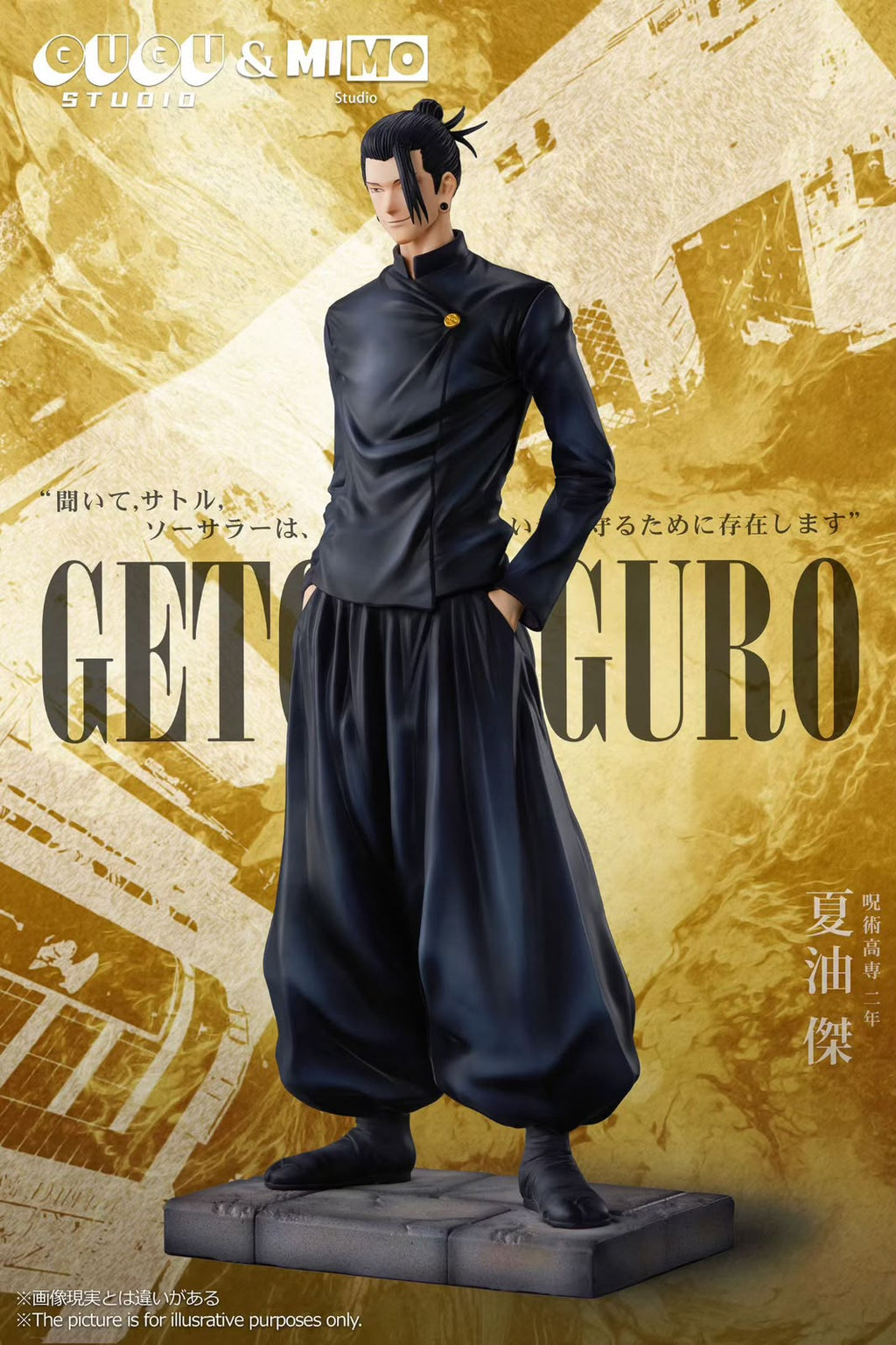 Gugu Studio Jujutsu Kaisen Suguru Geto Resin Statue (pre-order)