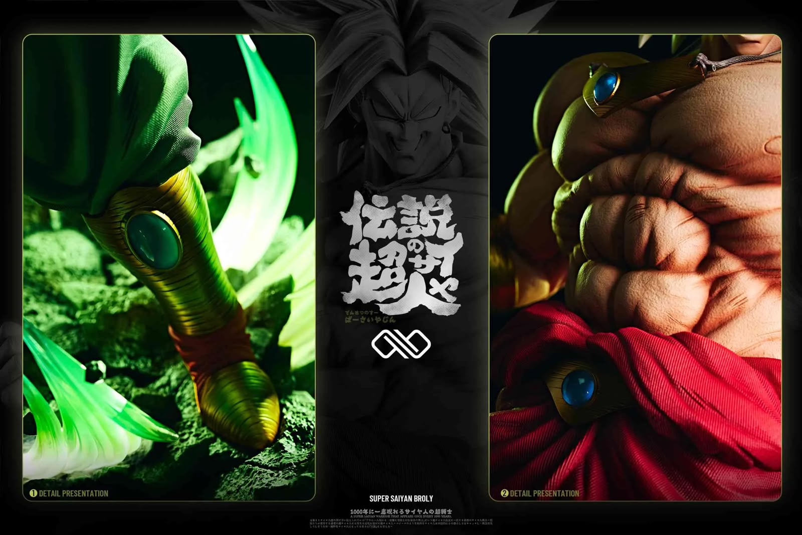 Infinite Studio DBZ Powering Up Broly Statue