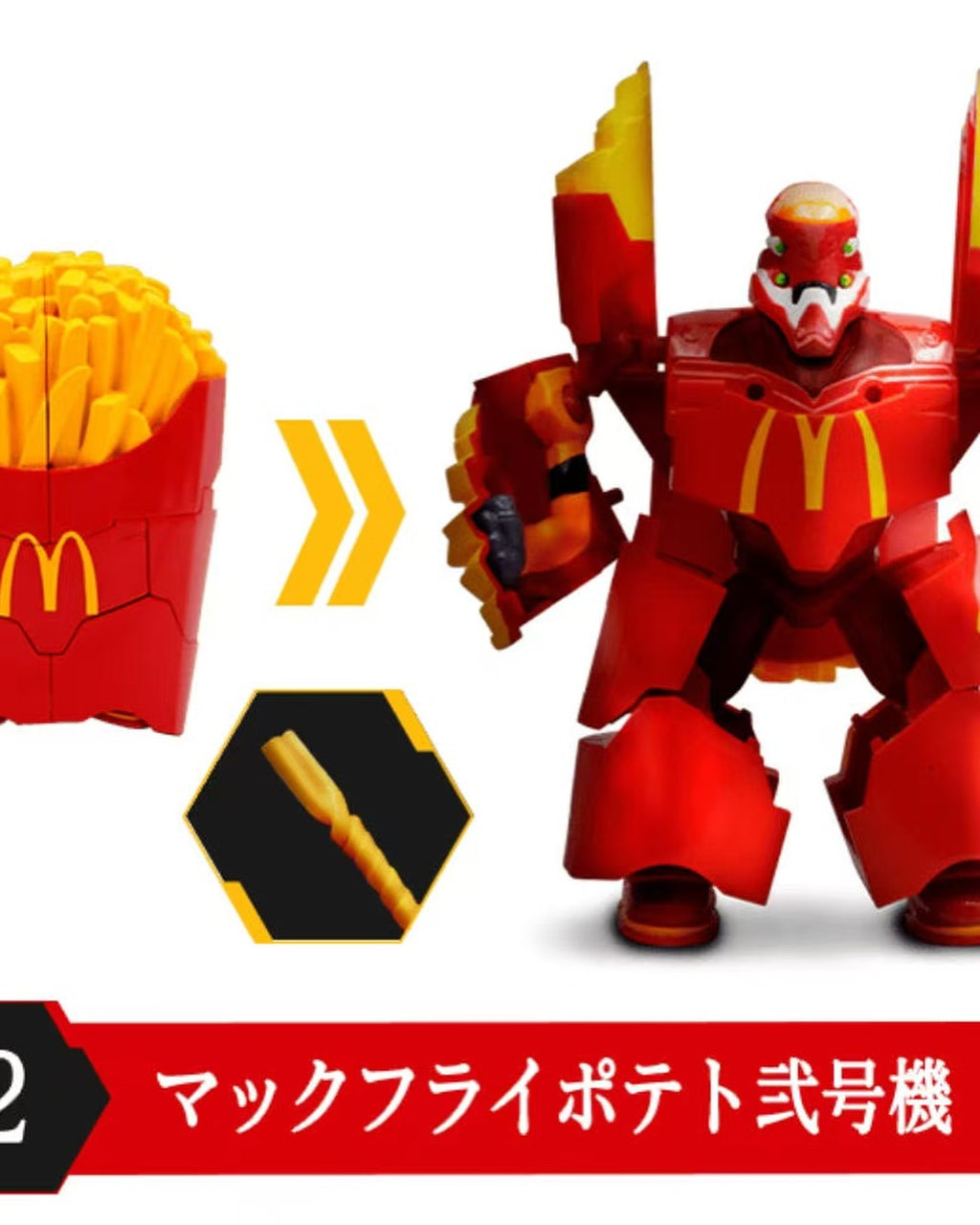 Japan Mcdonald X Eva Evangelion Set of 3