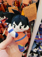 Miniso X Dragonball Vegeta Freeza Goku Lying Plush Set of 4