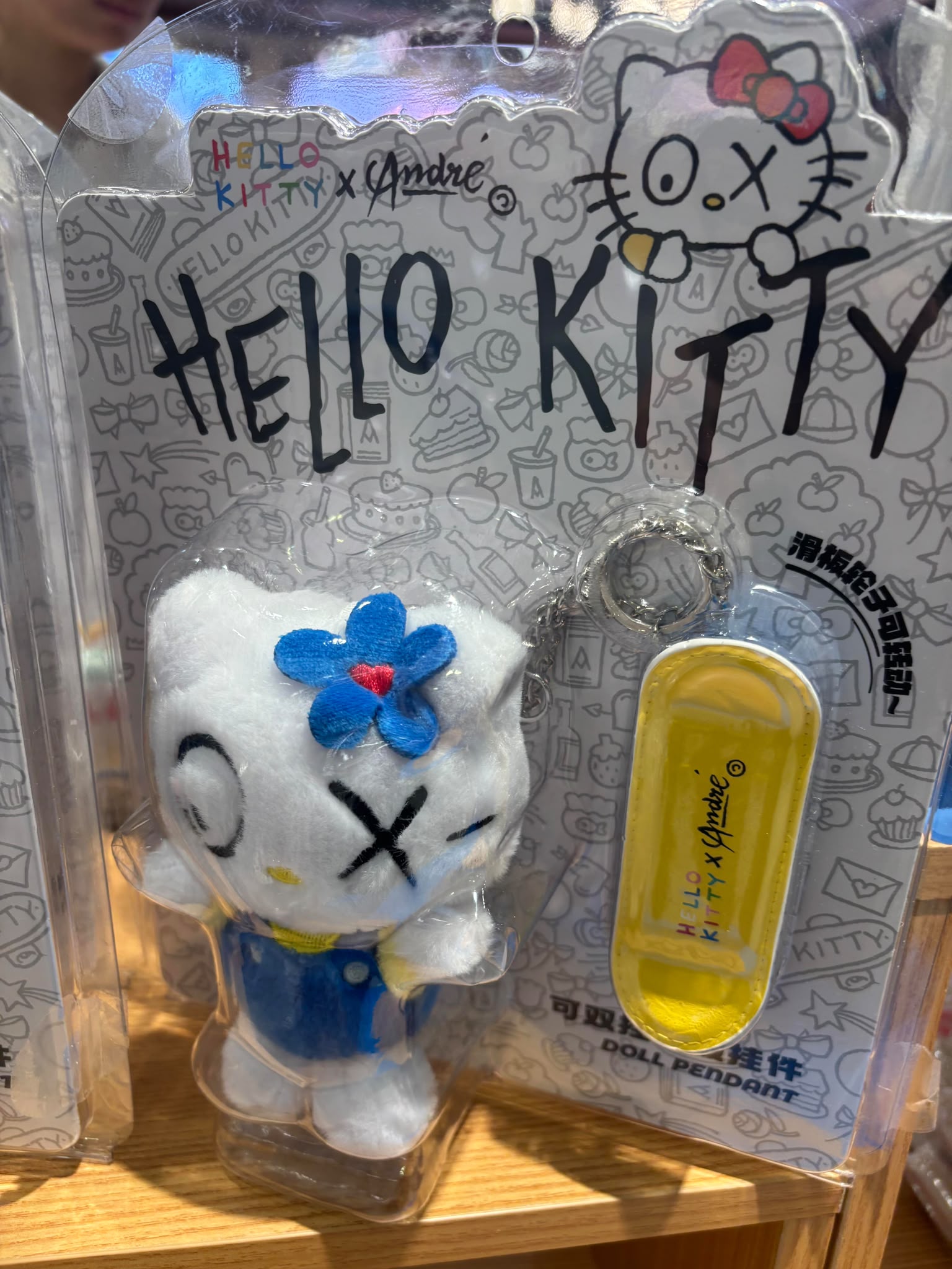 Miniso X Hello Kitty Andre Saraiva Exclusive Plush Set