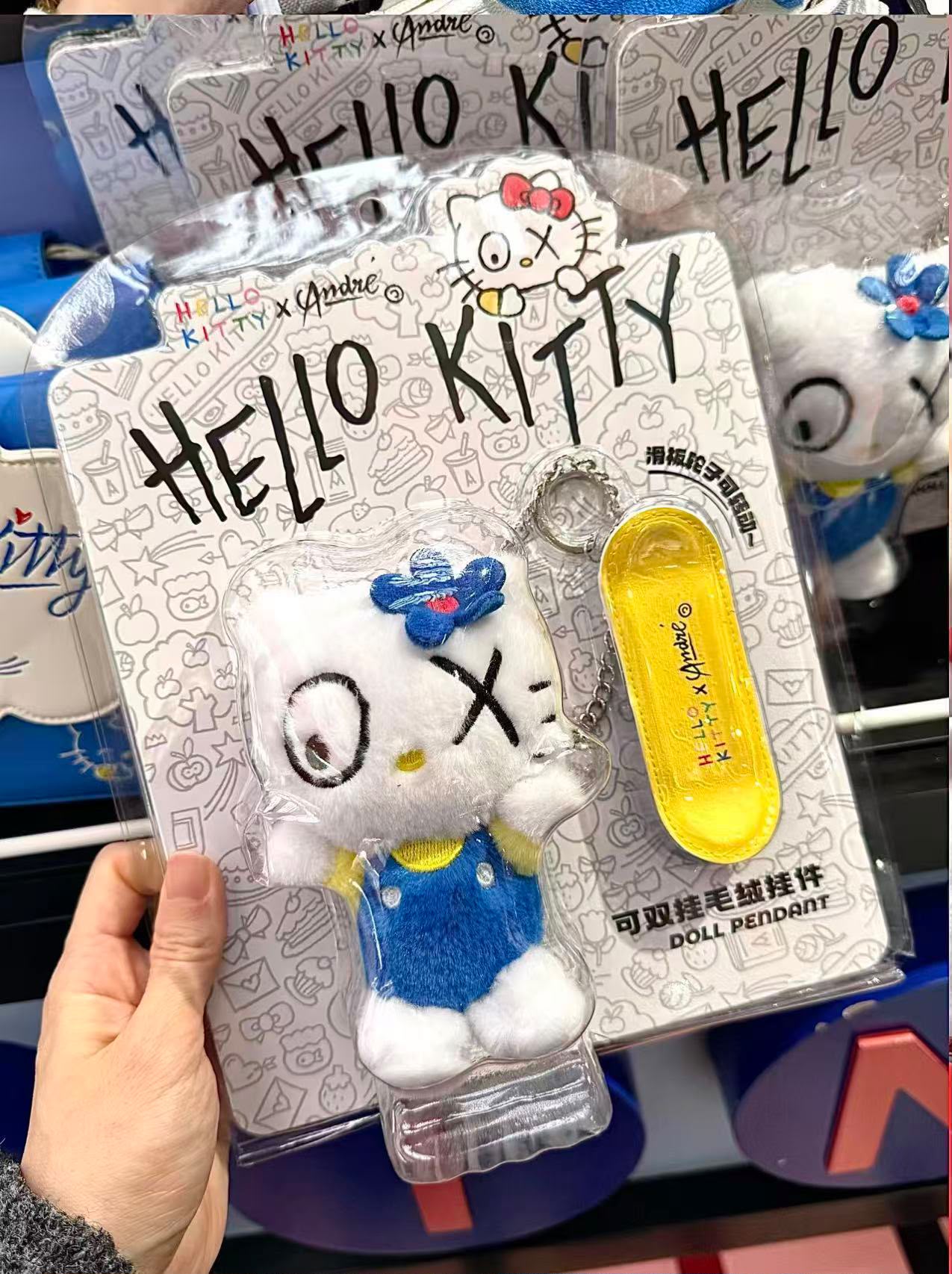Miniso X Hello Kitty Andre Saraiva Exclusive Plush Set