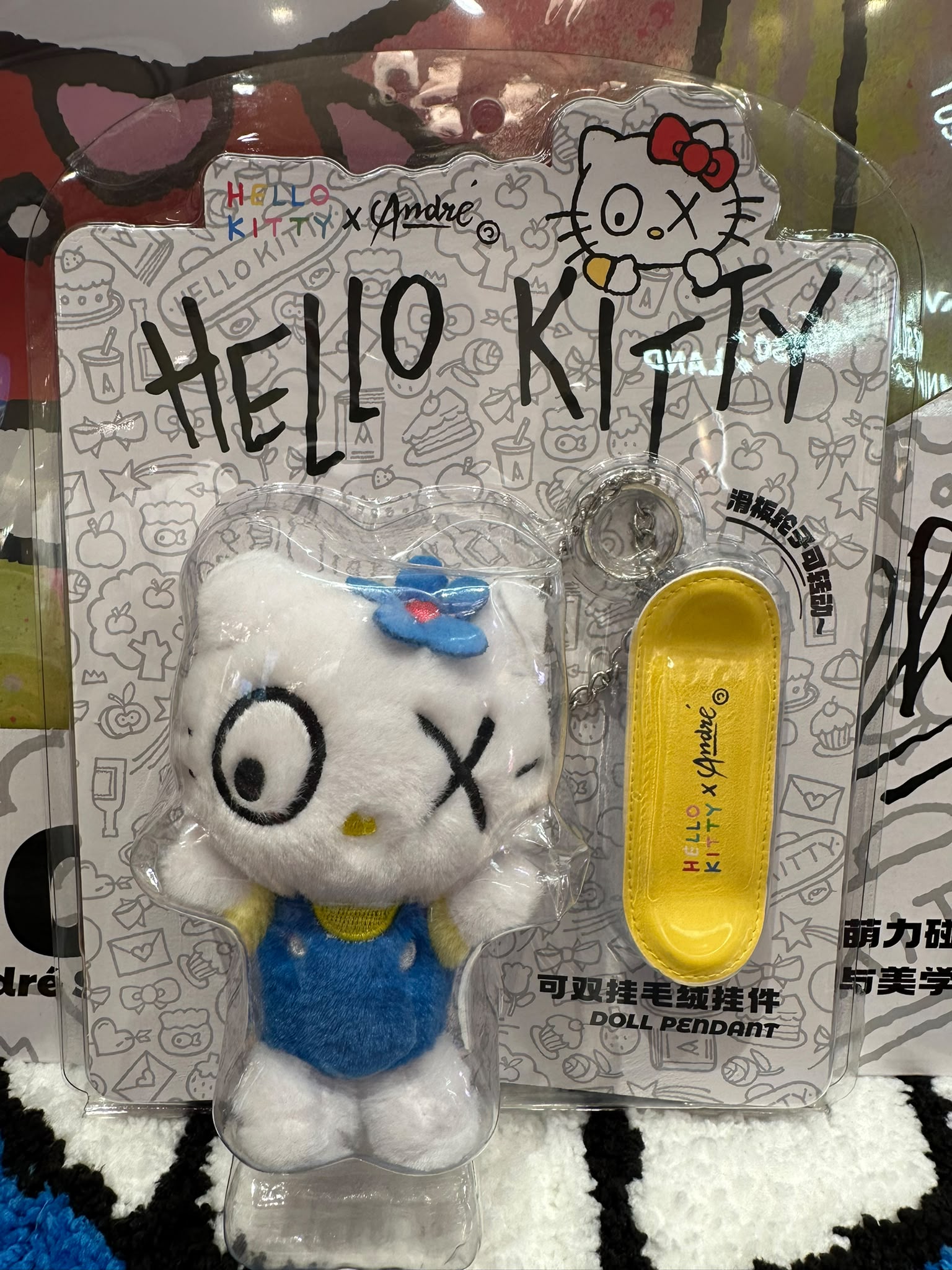Miniso X Hello Kitty Andre Saraiva Exclusive Plush Set