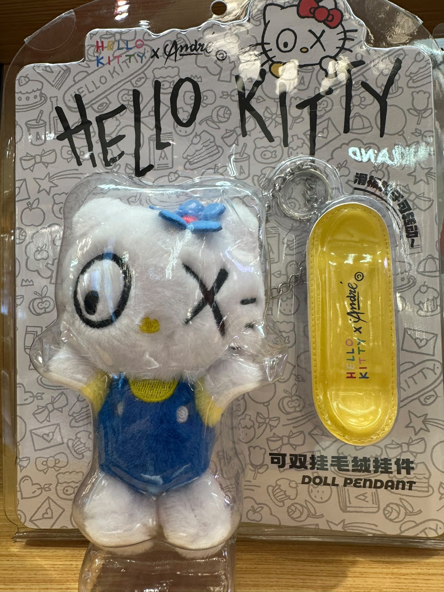 Miniso X Hello Kitty Andre Saraiva Exclusive Plush Set
