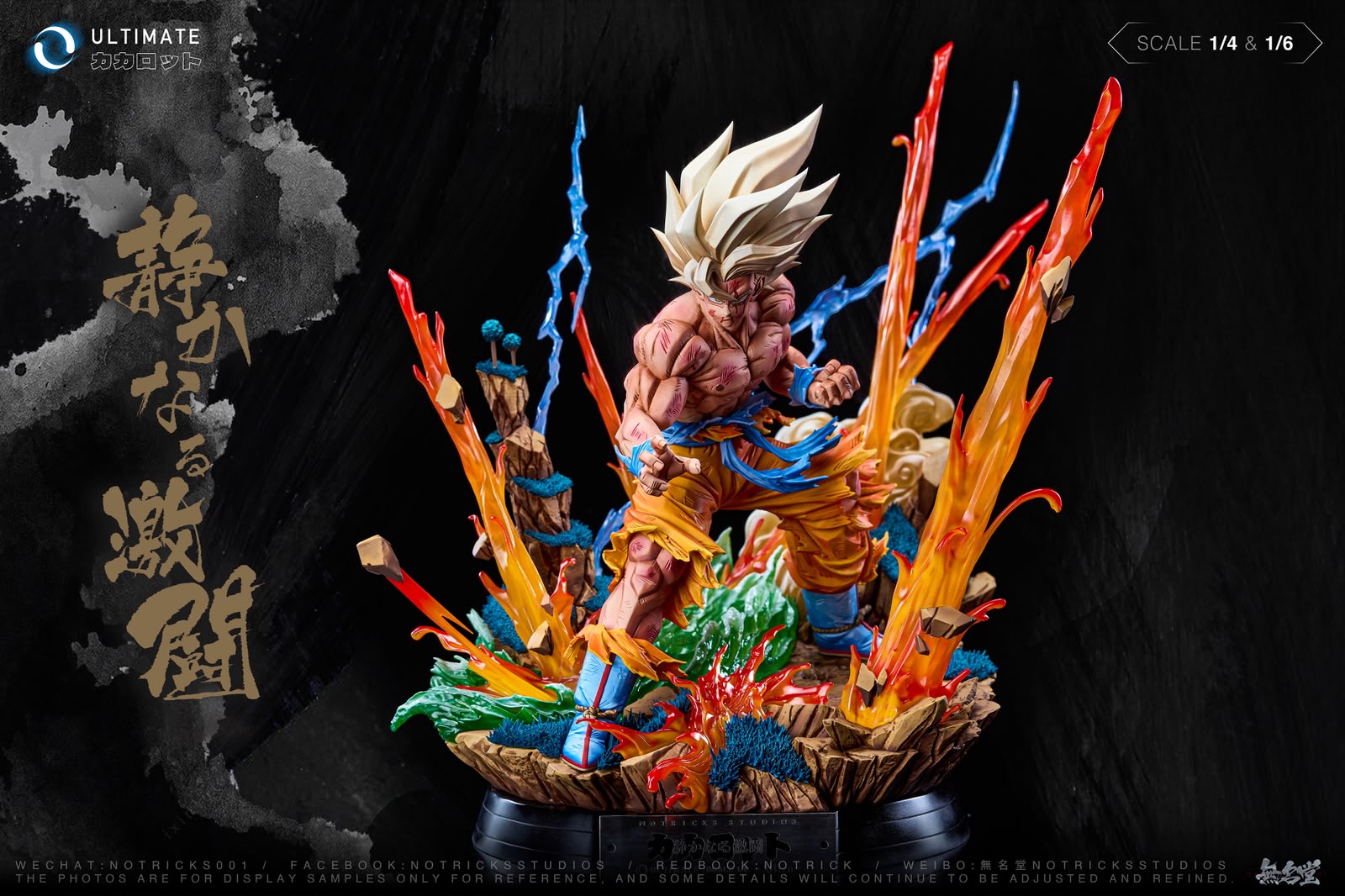 Notricks Studios DBZ 1/6 Ultimate SS Goku Resin Statue (pre-order)