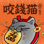 A stylized orange square graphic featuring a gray cartoon cat with a red collar and a large gold coin in its mouth. Large dark brown Chinese characters appear at the top, along with a circular logo and the text 'OFFART x 彩主 AbosArt Animation'.