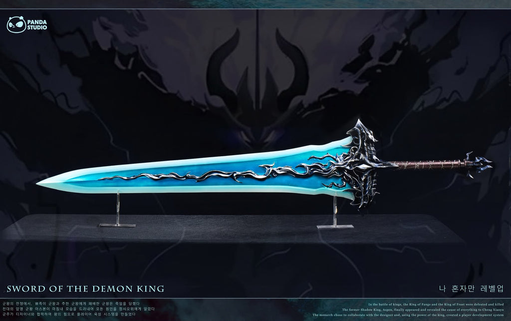 Panda Studio 1/1 Demon Kings Longsword Resin Statue (pre-order)
