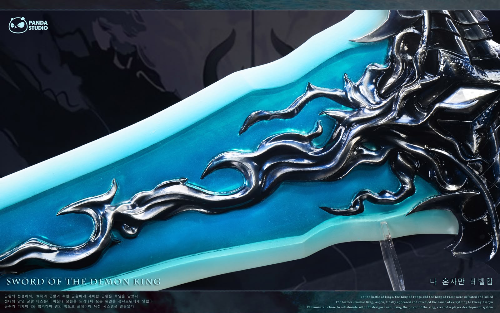 Panda Studio 1/1 Demon Kings Longsword Resin Statue (pre-order)