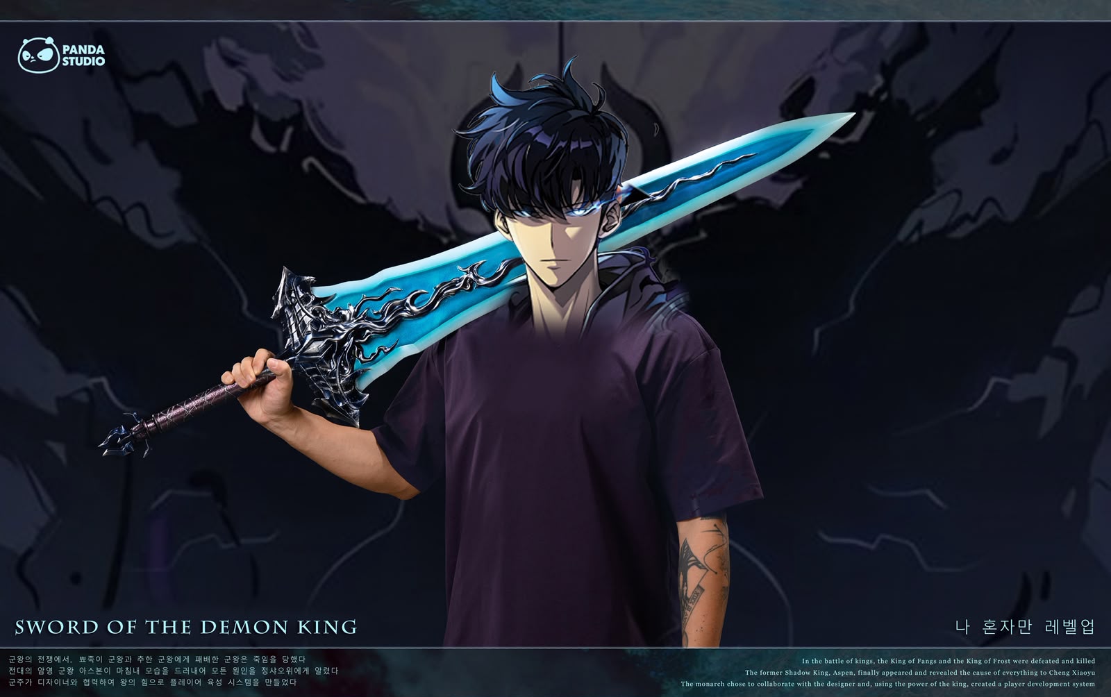 Panda Studio 1/1 Demon Kings Longsword Resin Statue (pre-order)