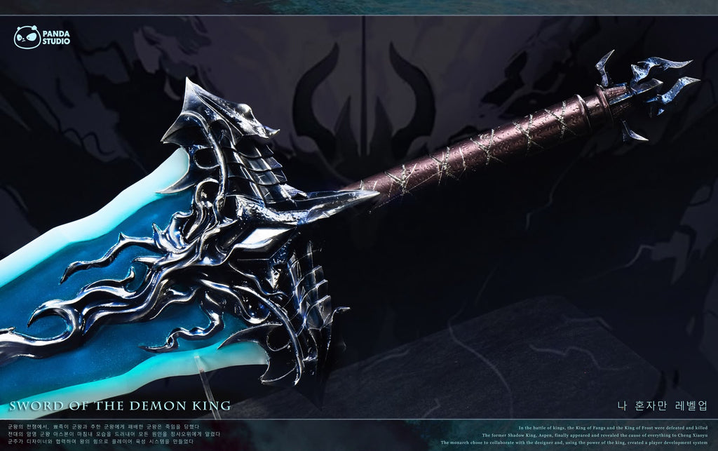 Panda Studio 1/1 Demon Kings Longsword Resin Statue (pre-order)