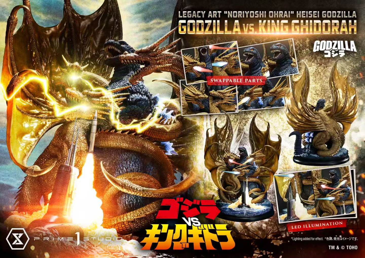 PS1 LAHG-01S Godzilla vs. King Ghidorah Resin Statue (pre-order)