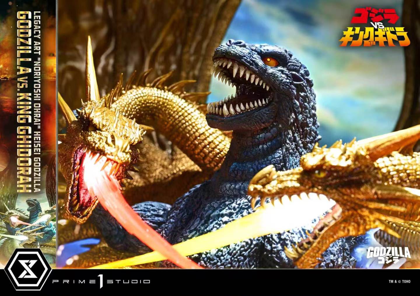 PS1 LAHG-01S Godzilla vs. King Ghidorah Resin Statue (pre-order)