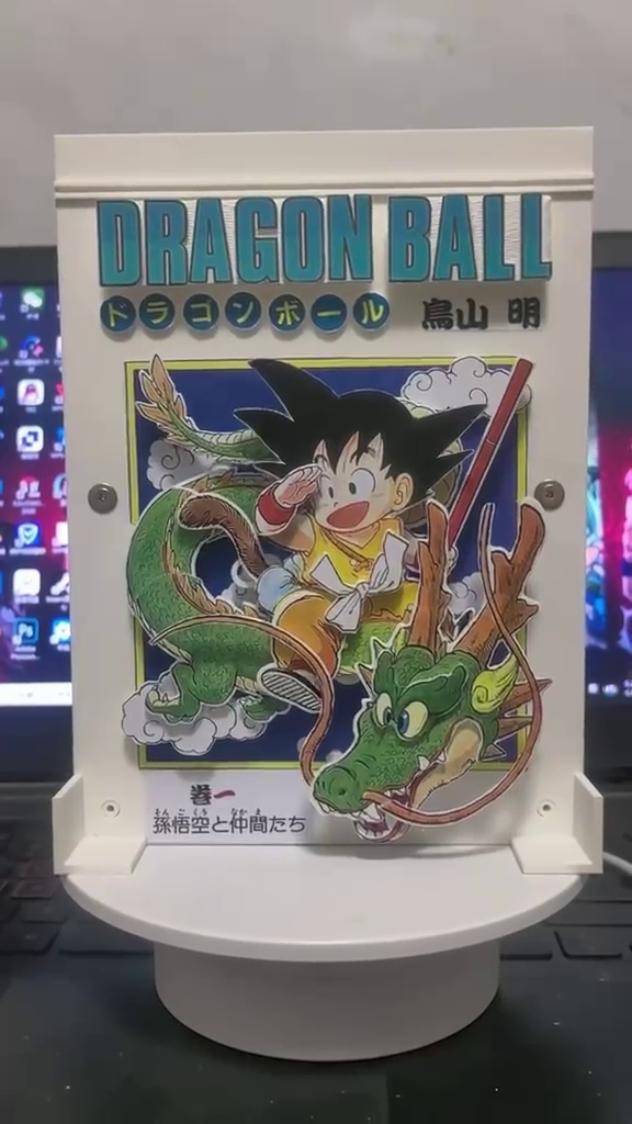 Vintage Dragon Ball Manga Cover Rotating Display Piece