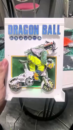 Vintage Dragon Ball Manga Cover Rotating Display Piece
