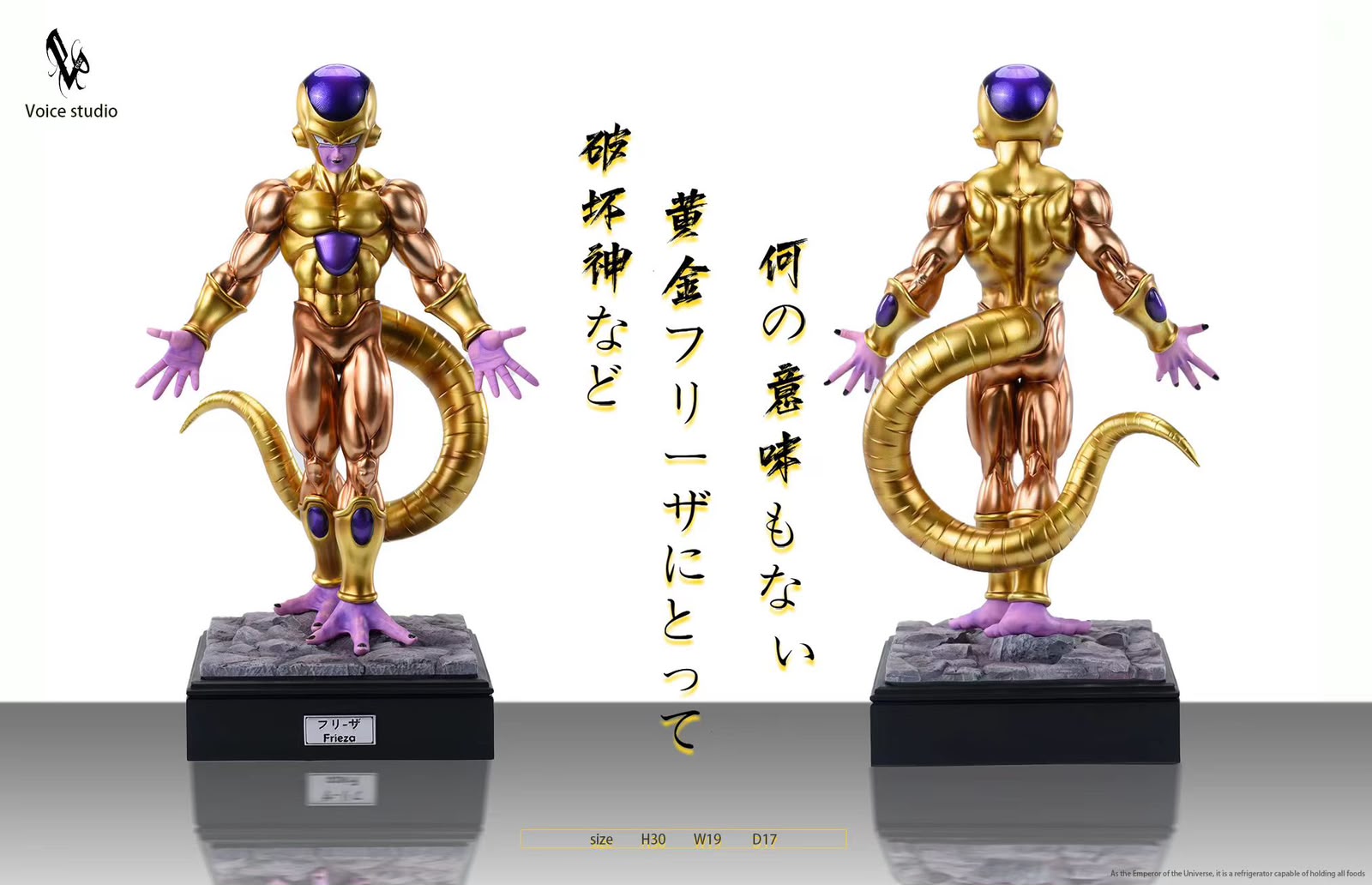 Voice Studio 1/6 DBZ Gold Freeza Resin Statue (pre-order)